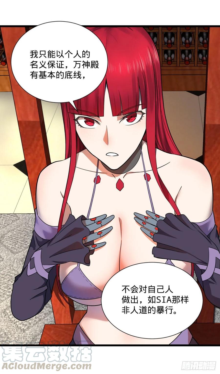 白屋24