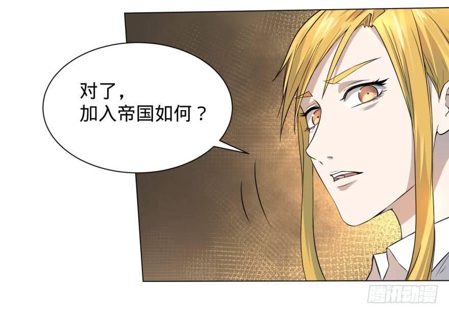 整装待发40