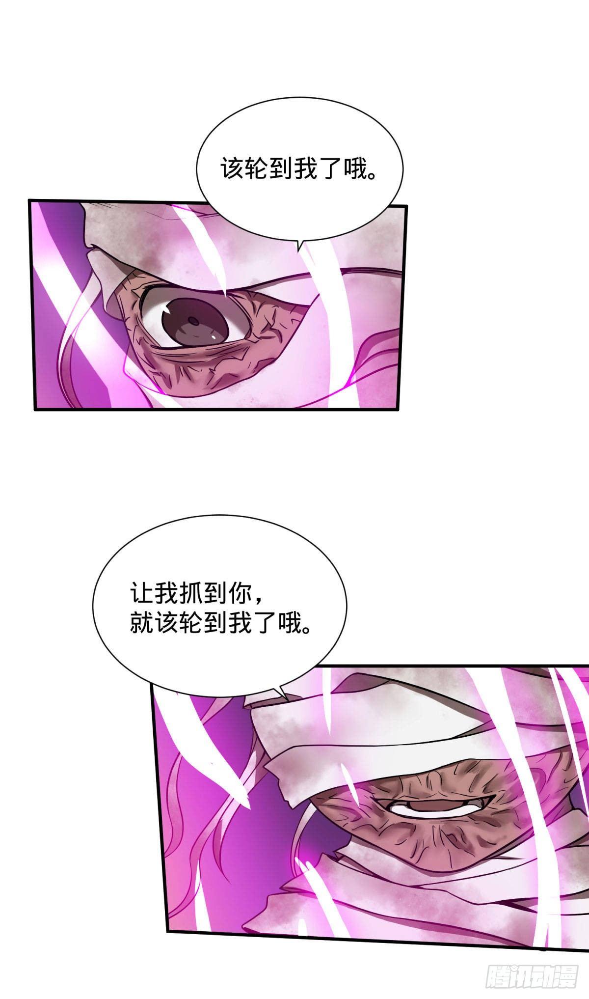 精神暴走20