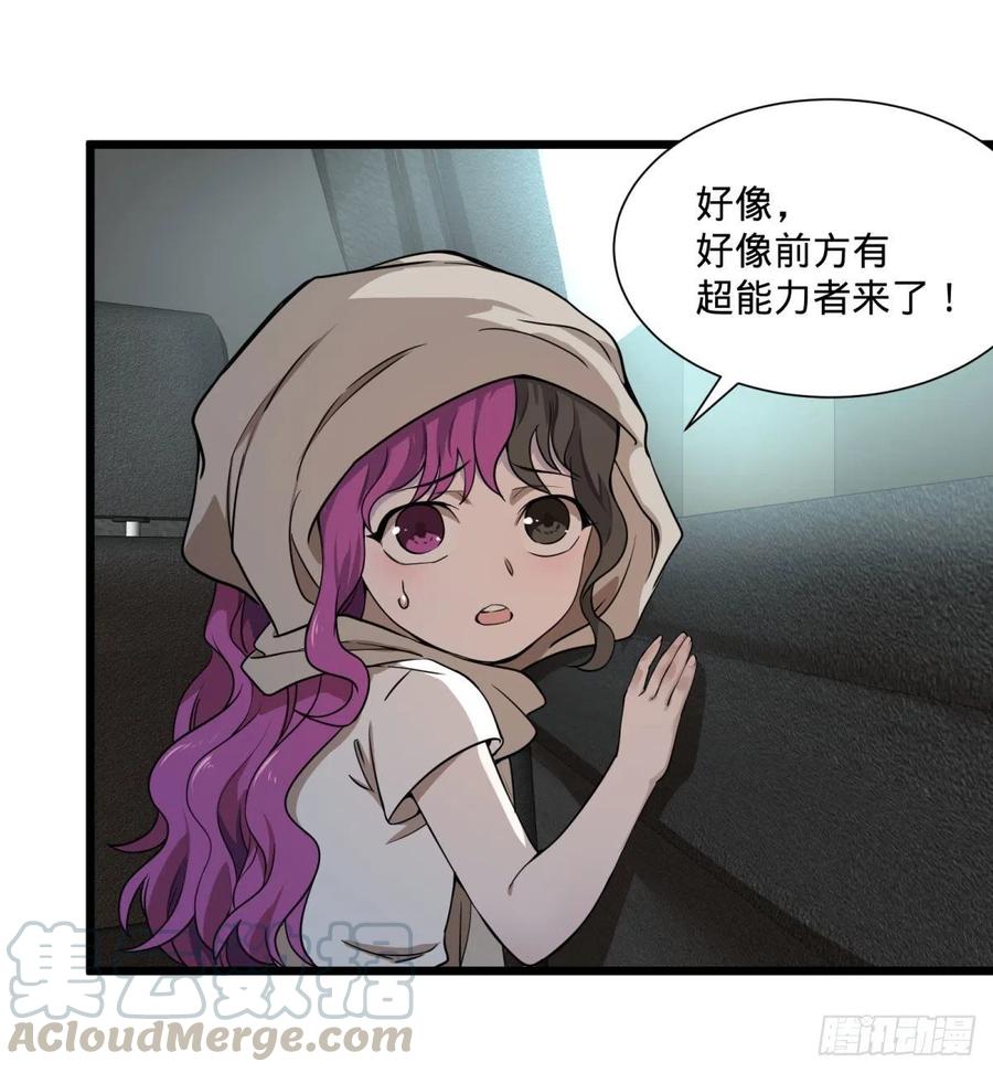 炼金术士伏尔甘44