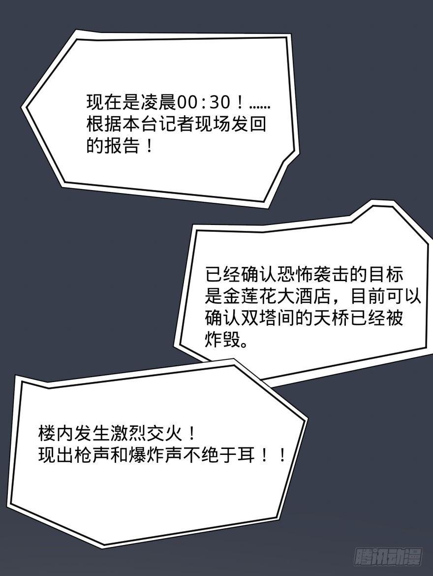 (╯‵□′)╯炸弹！•••*～●30