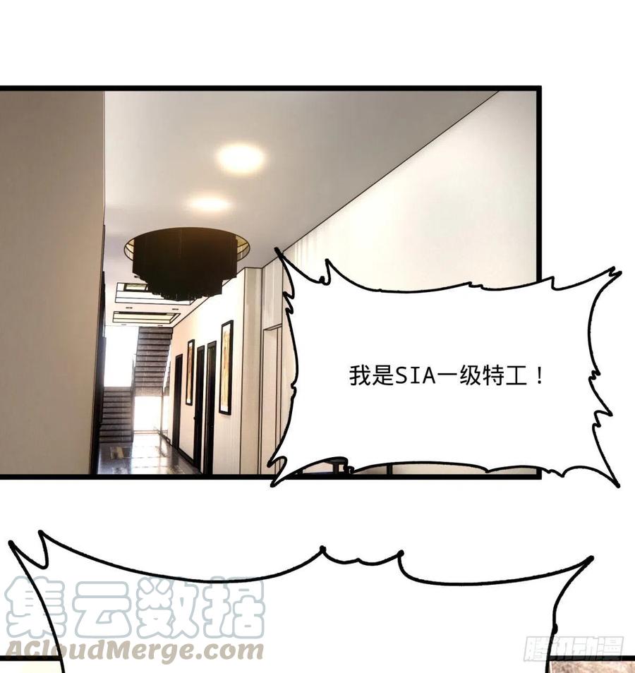 K的最后一搏51