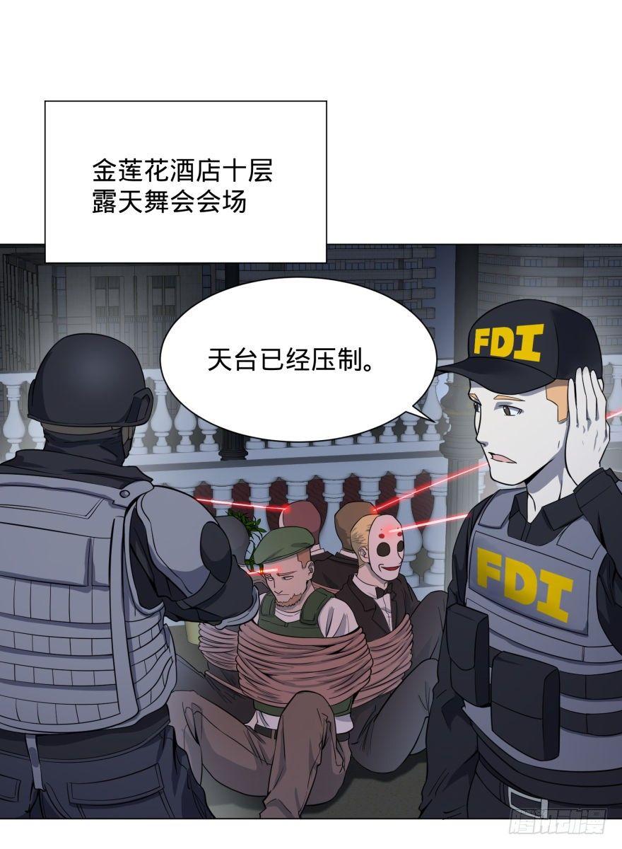 混战开始！8