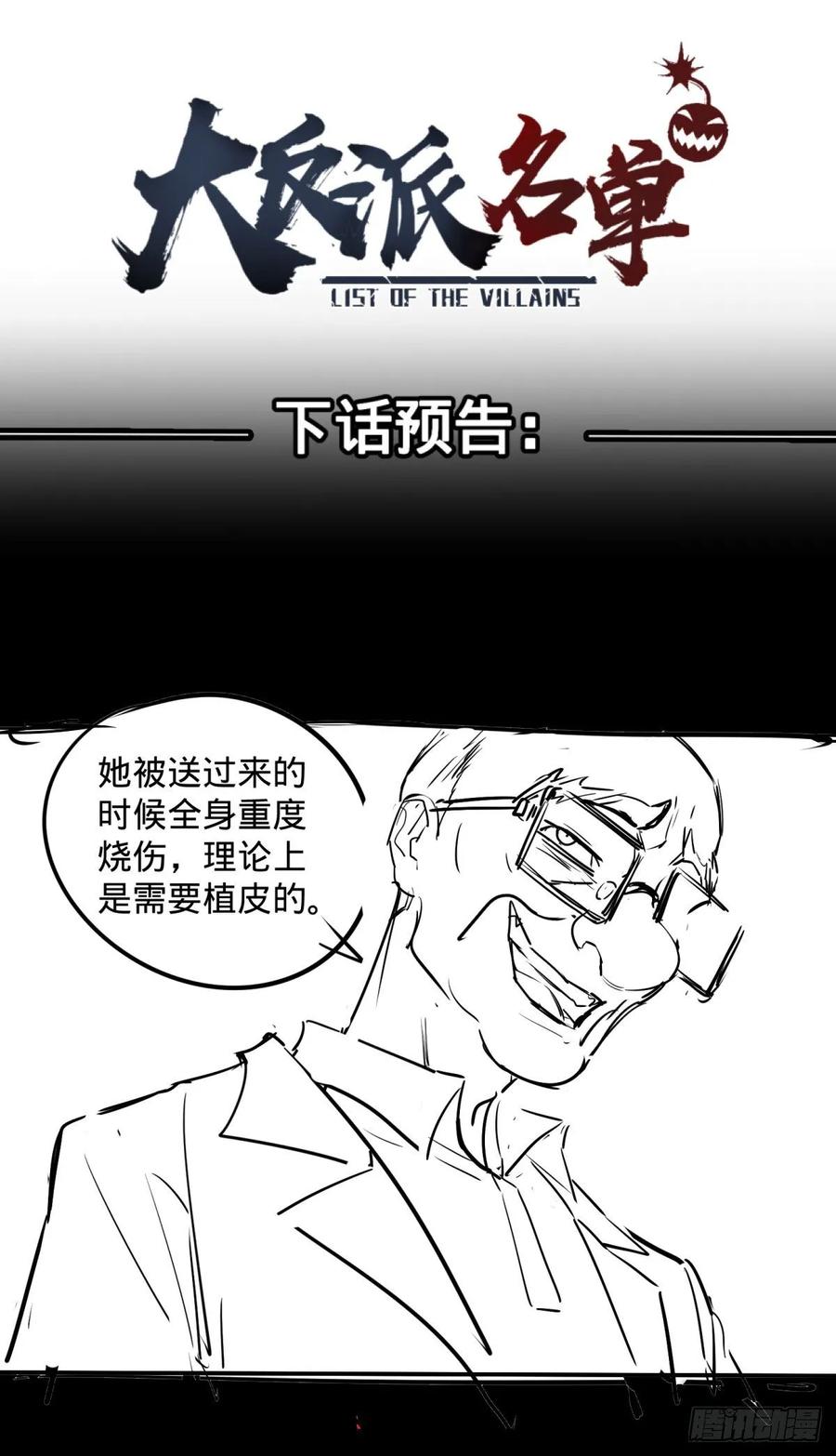 冥国大门41