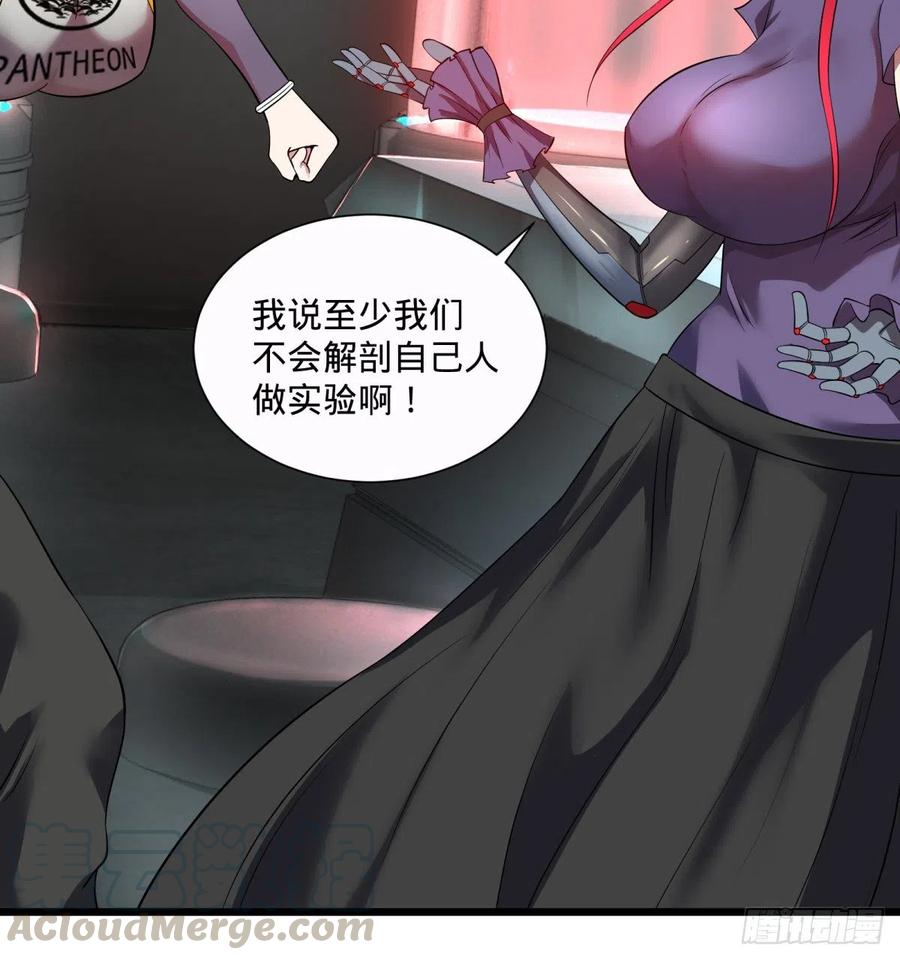 急速衰老52
