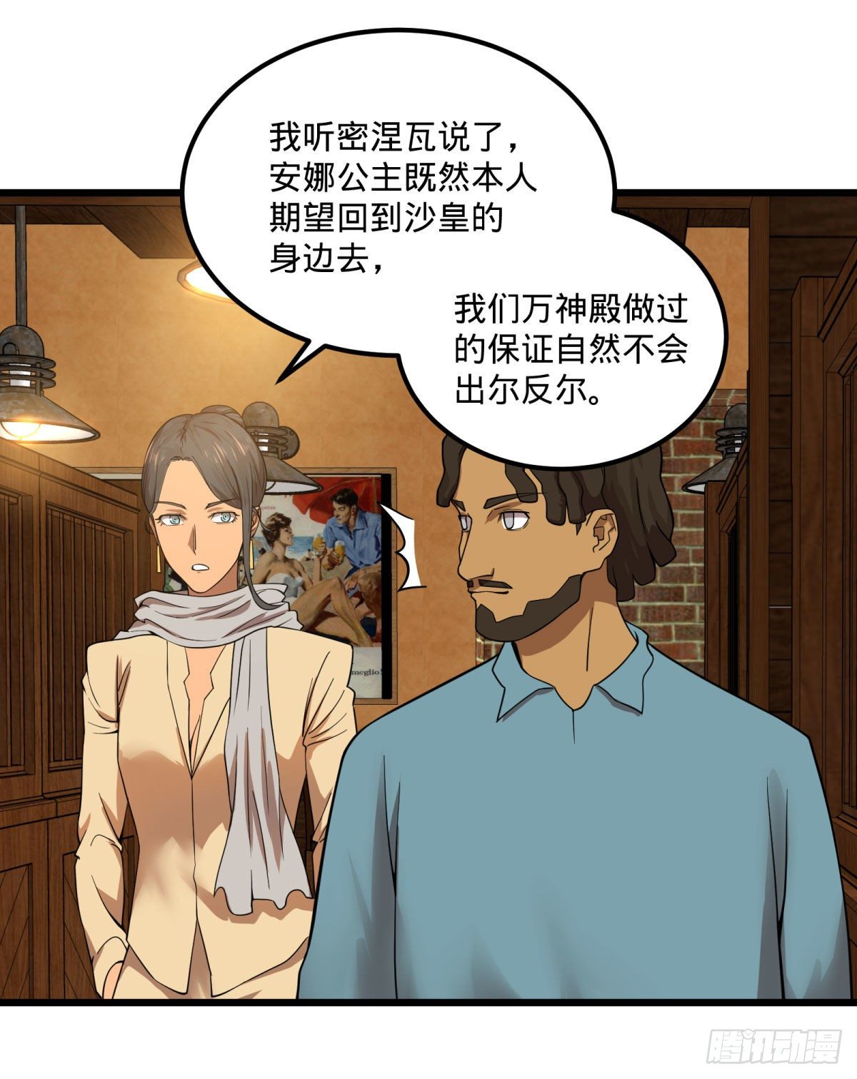 制作使魔1