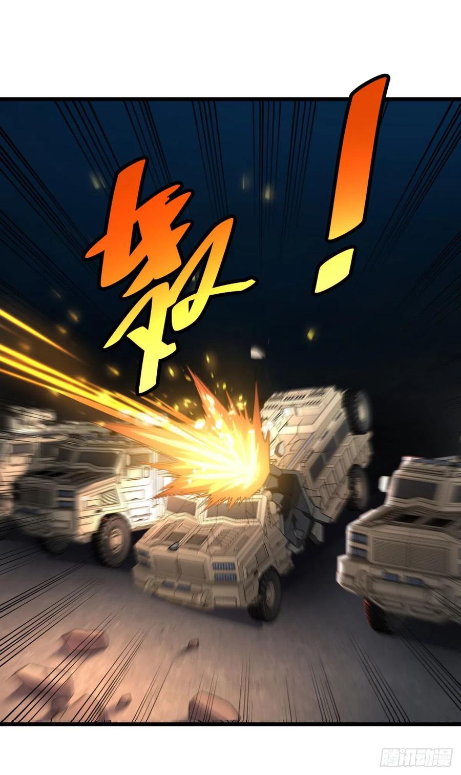 魔法陷阱37