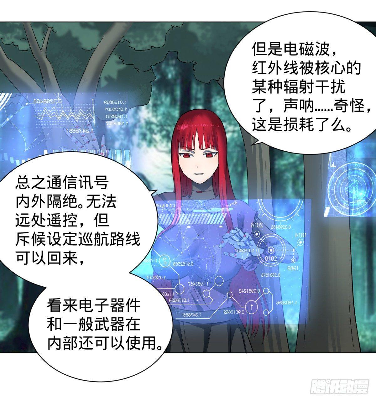 塞勒姆庭院之卷！36