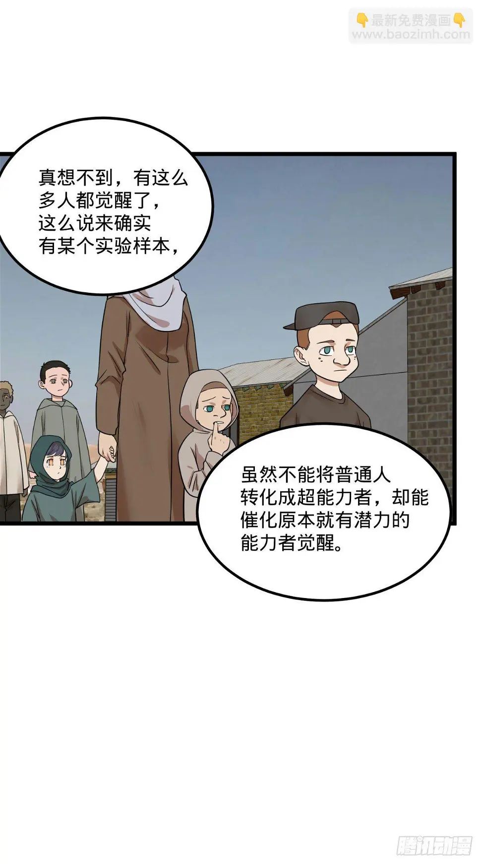 义诊20