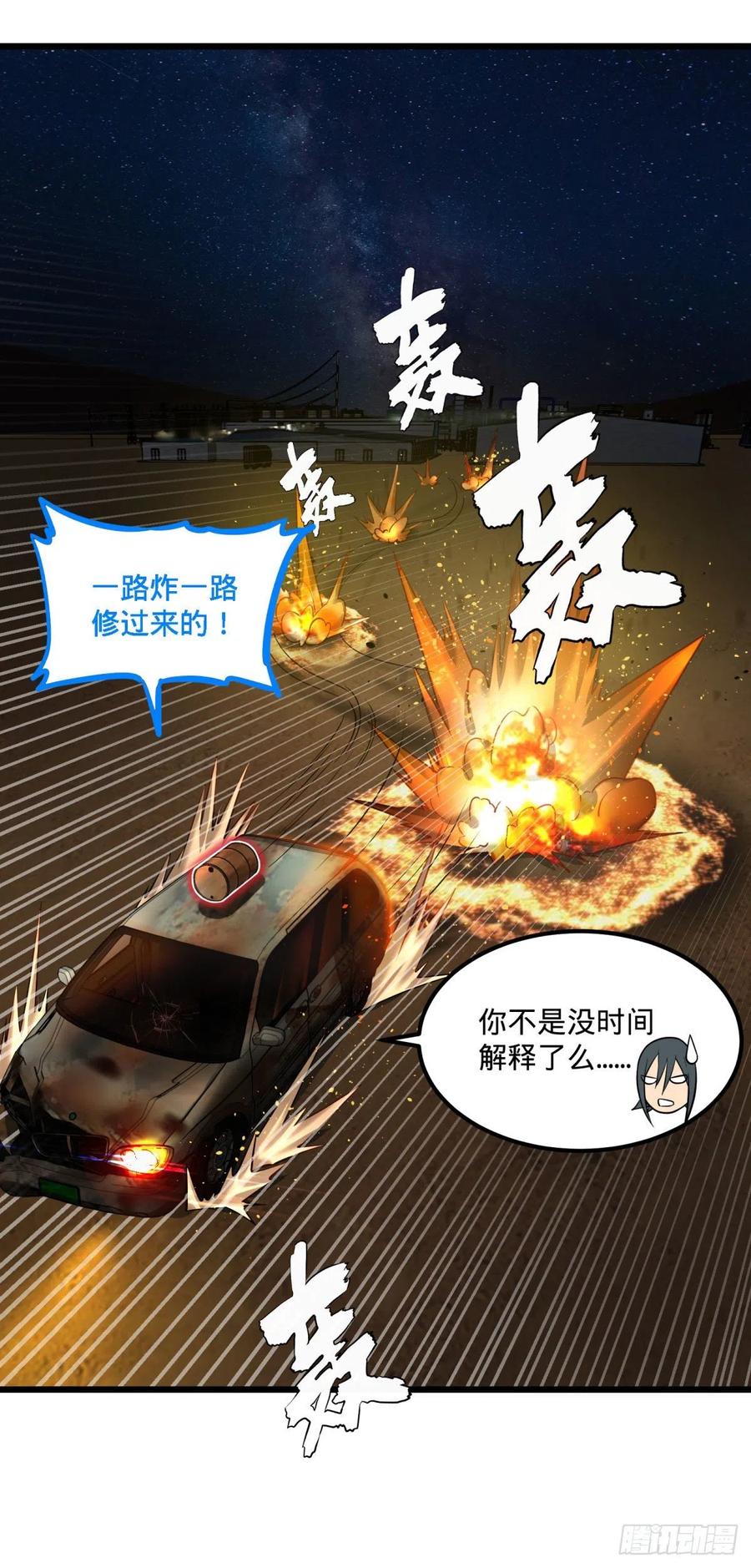 魔兵5