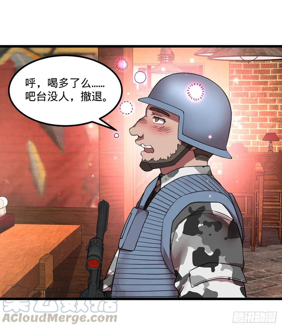 入侵12
