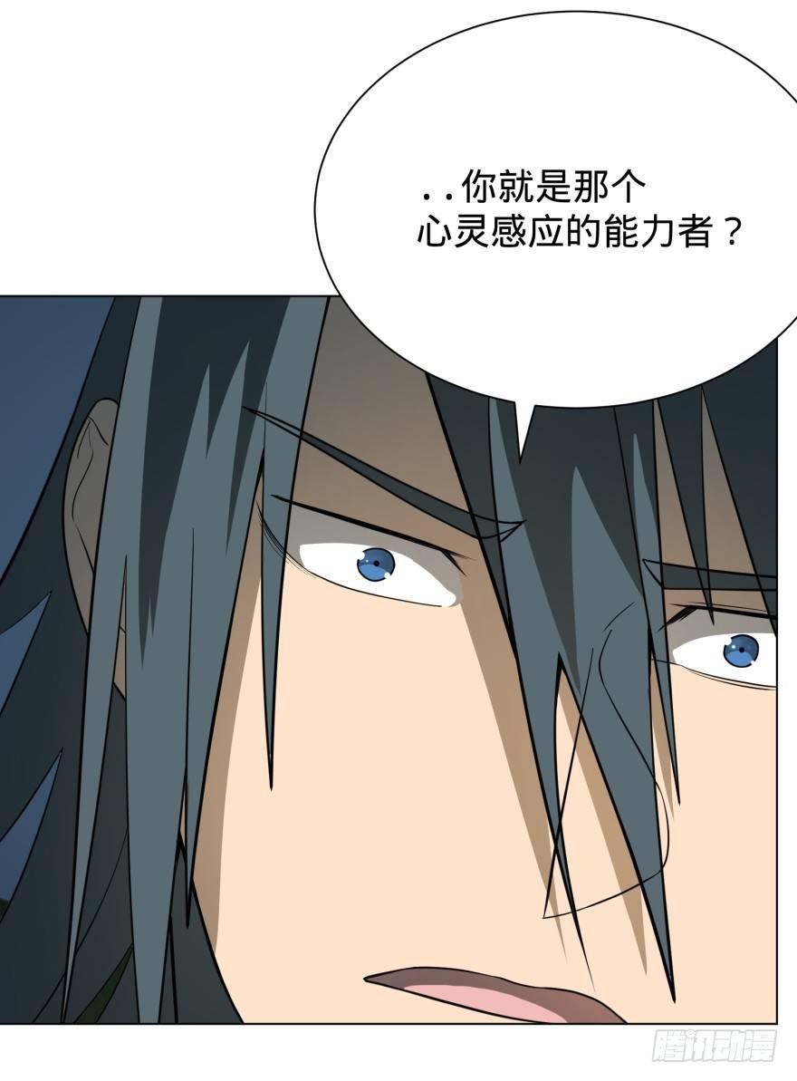 皮哥的心魔32
