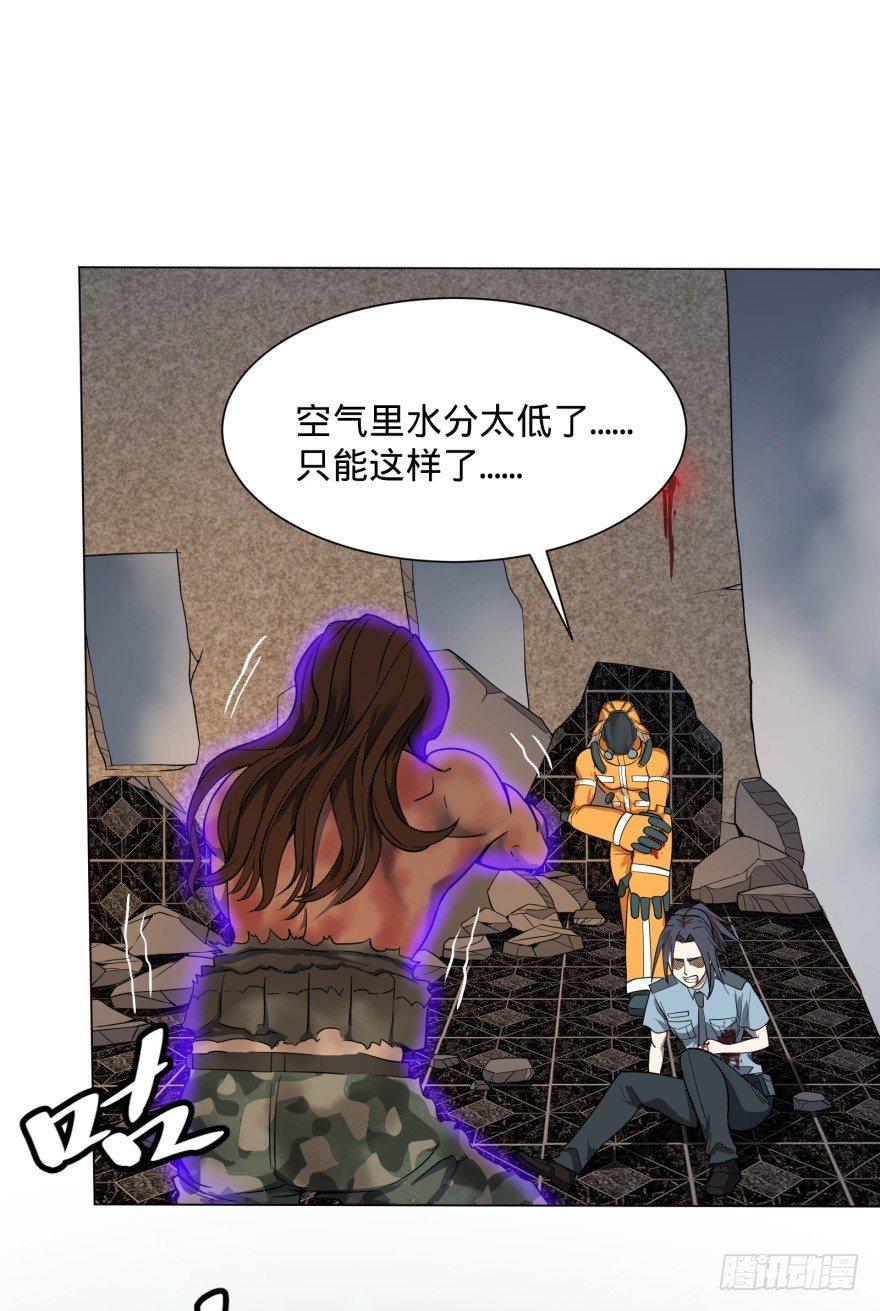 禁锢21