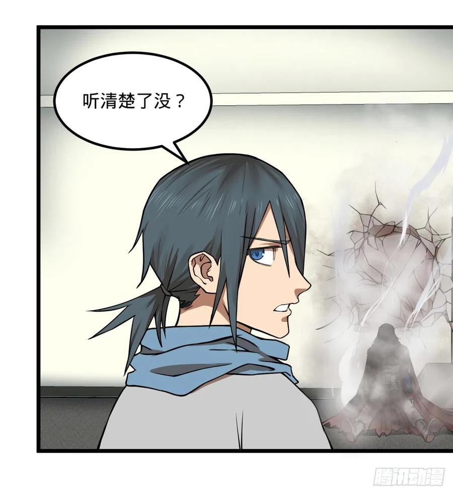 恶魔化26