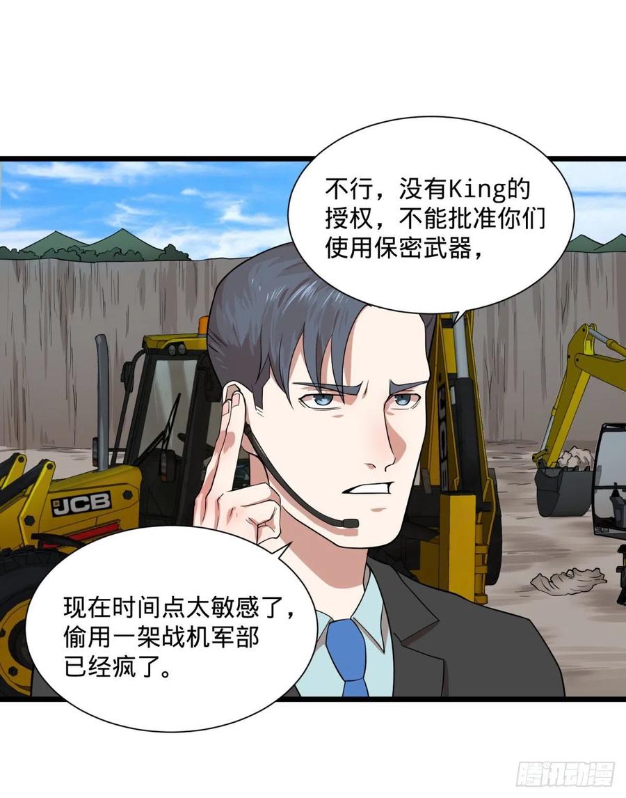 复仇兄弟8