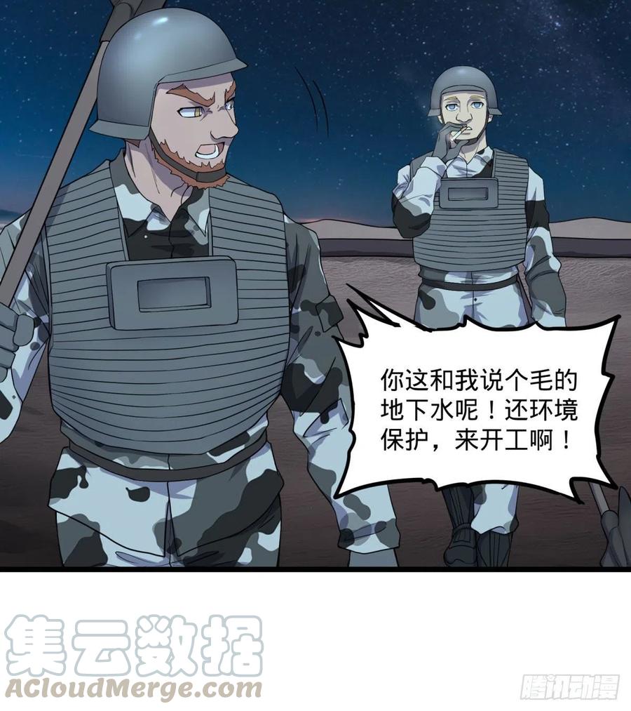 记忆穿梭（二）27