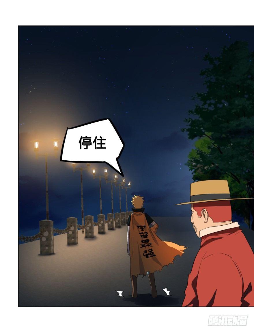 破坏公物35