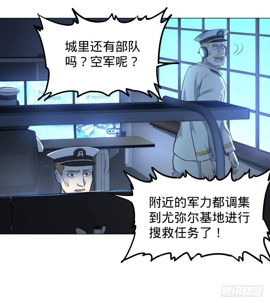 炎君33