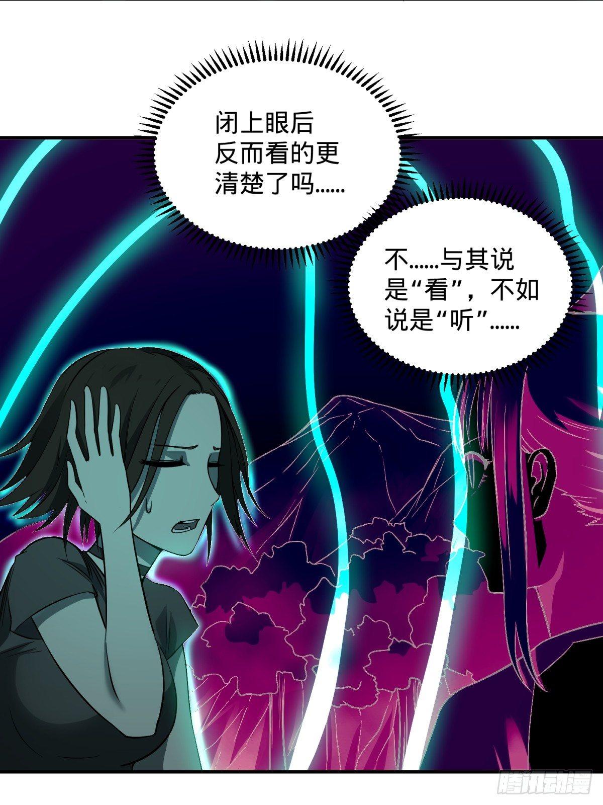 高桥的“视野”12