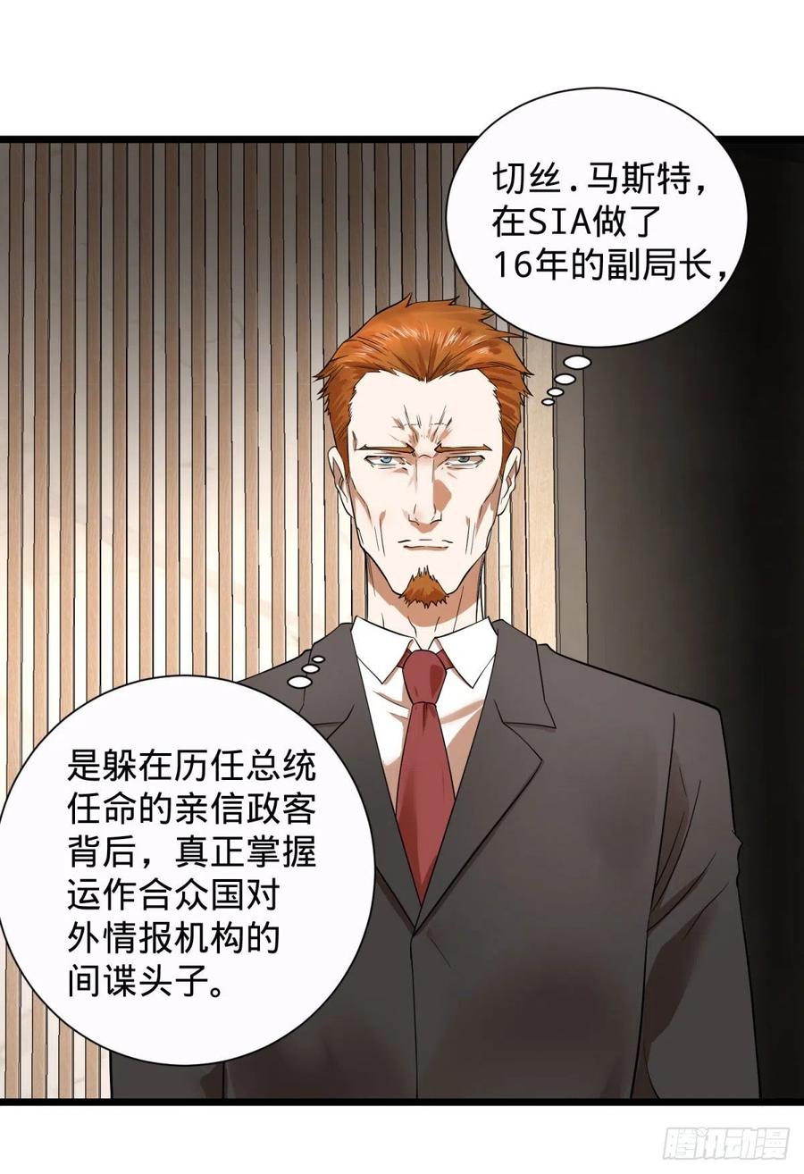 想起来了33
