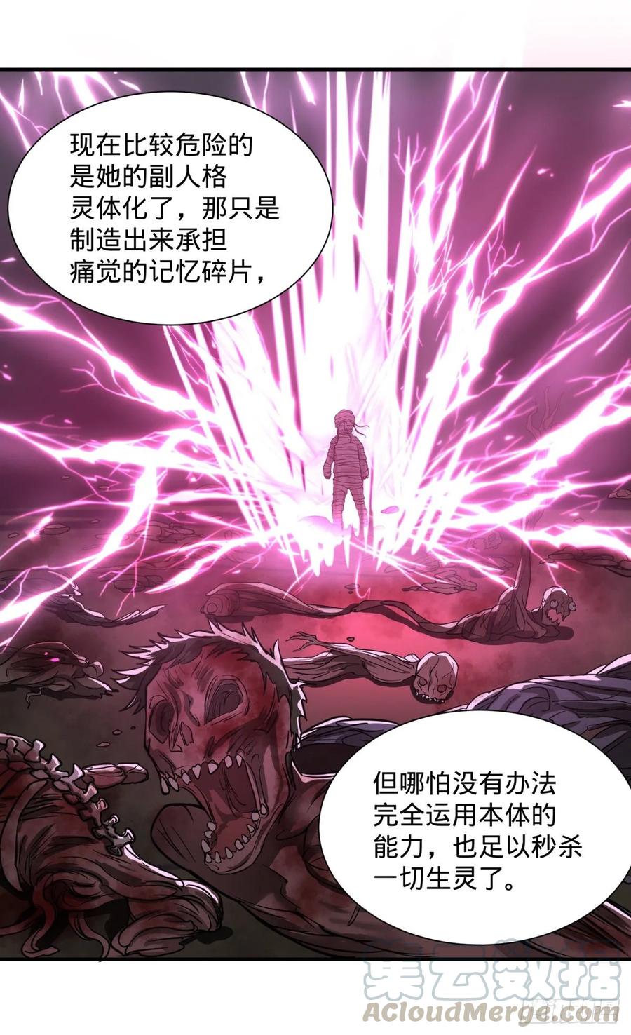 人性有用吗9