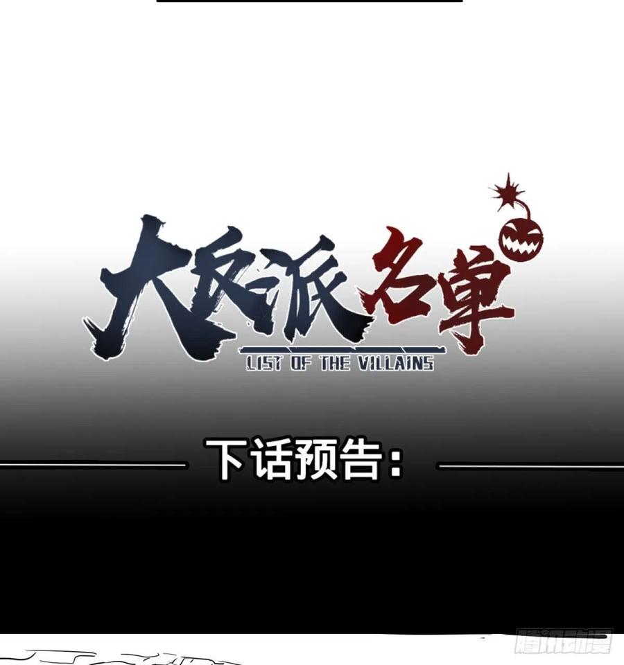 急速衰老59