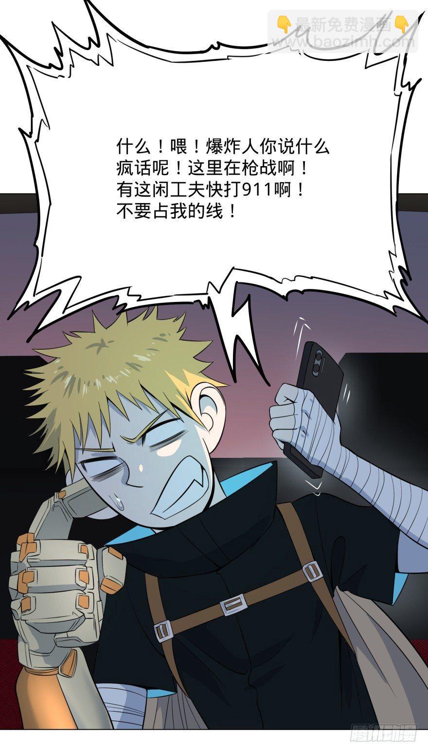 瓜岛特产3