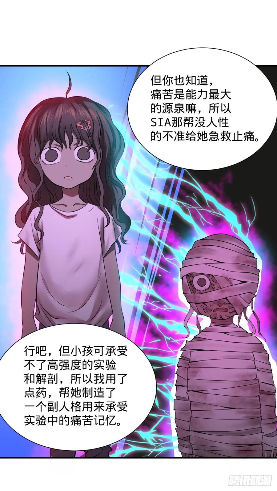 人性有用吗2