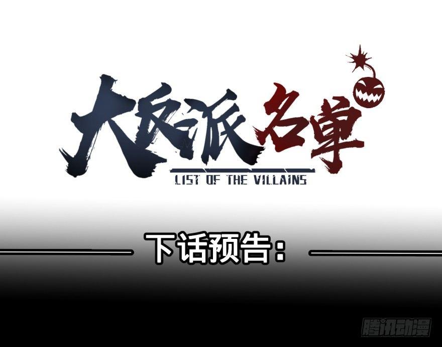 皮哥的心魔55