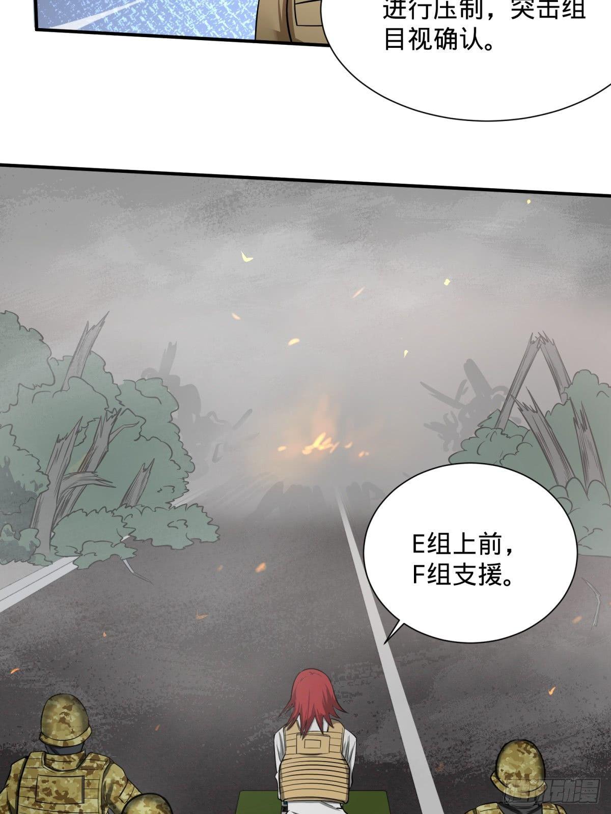 确保目标完全摧毁46