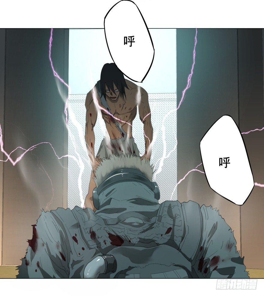 宰了你！79