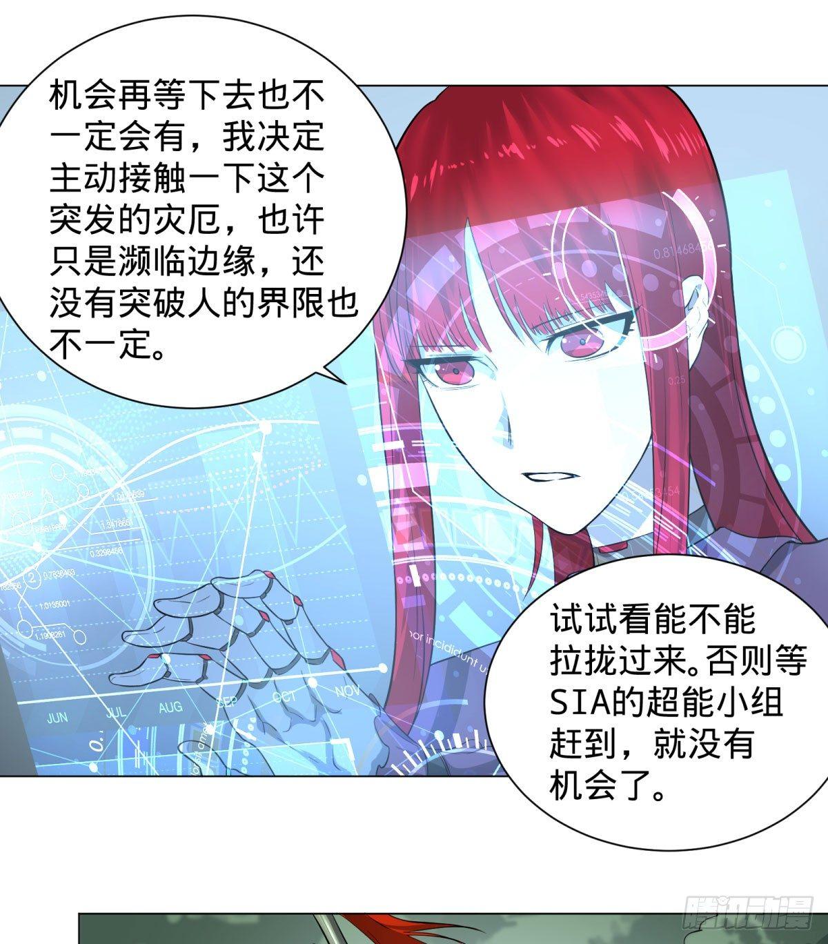 迷雾小镇3