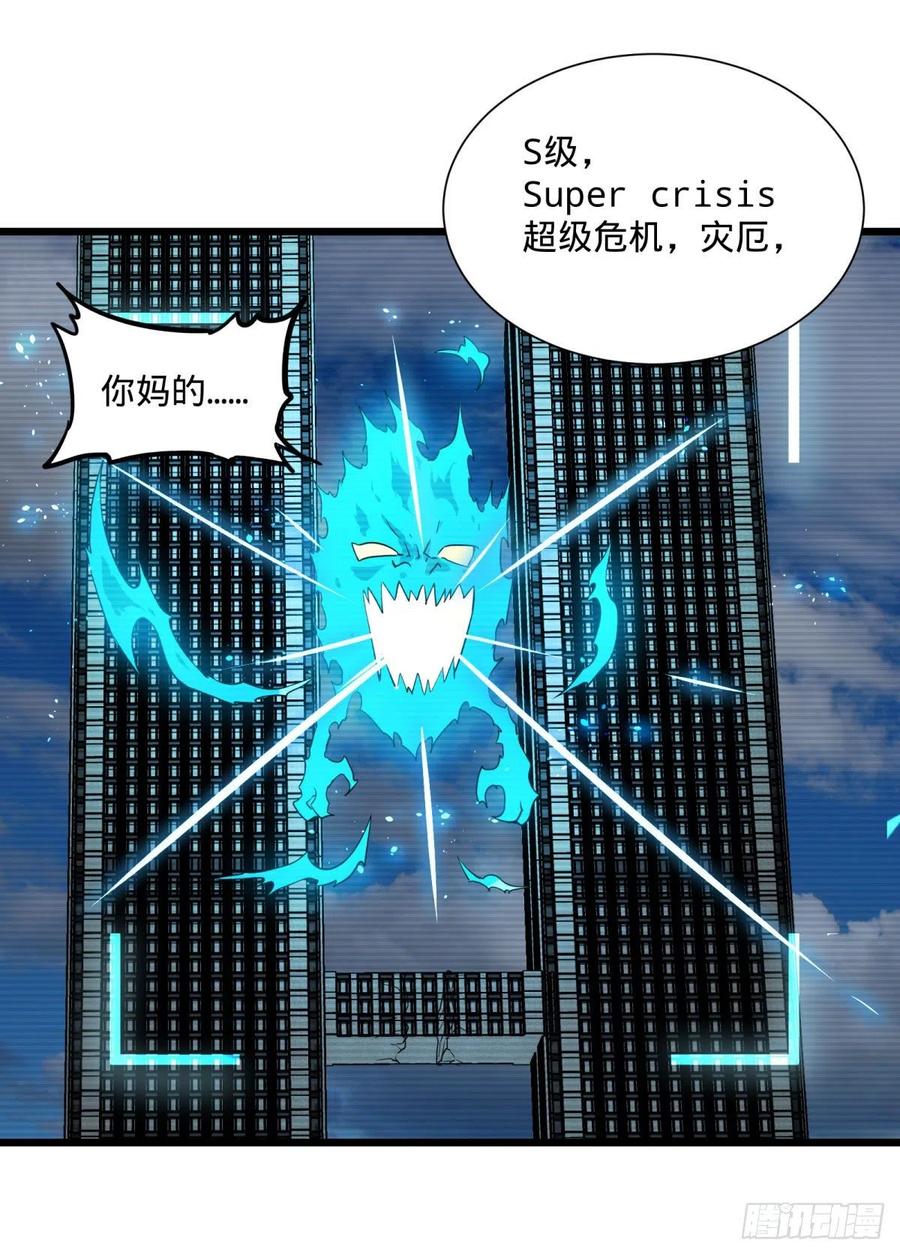 能力的等级19