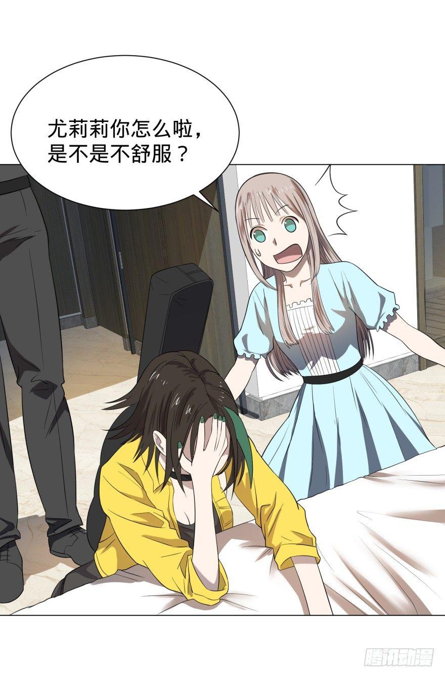 蹦迪之后21