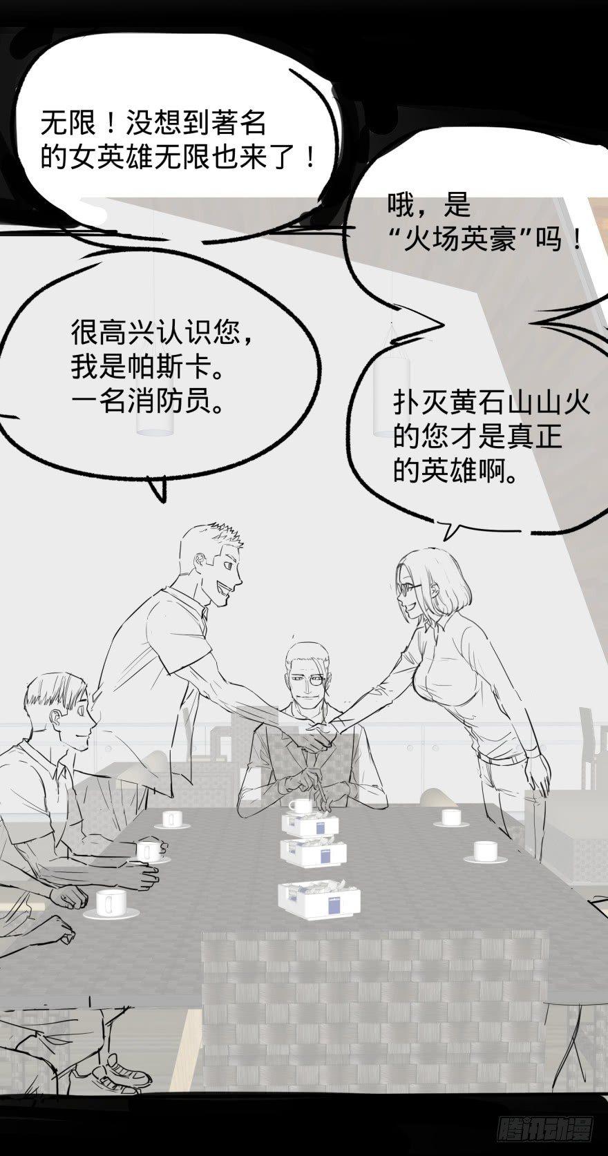 金牙来了53