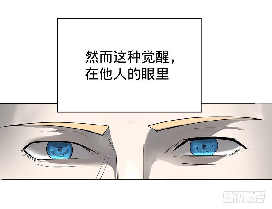 苏醒82