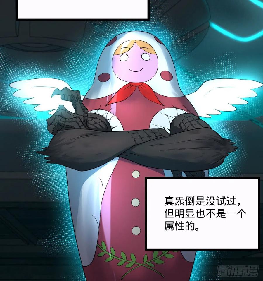 急速衰老57