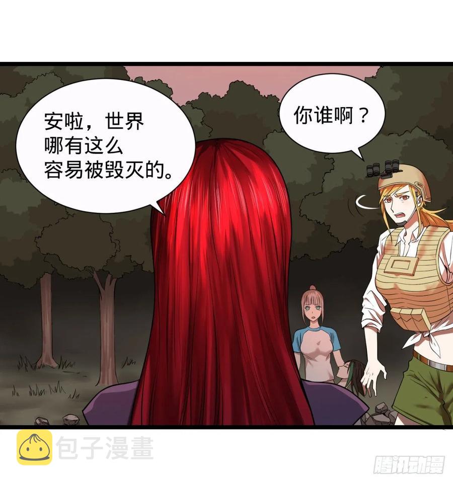 远离爆炸中心23