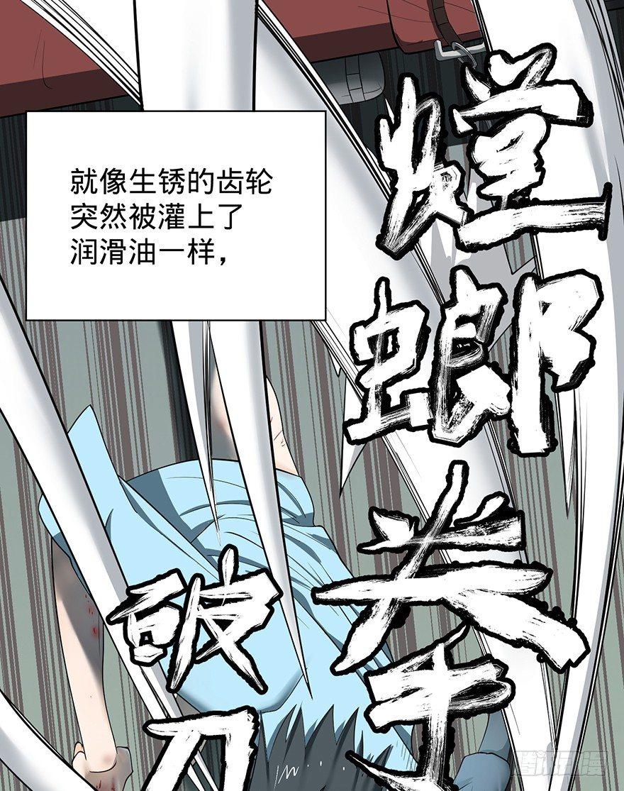 苏醒76