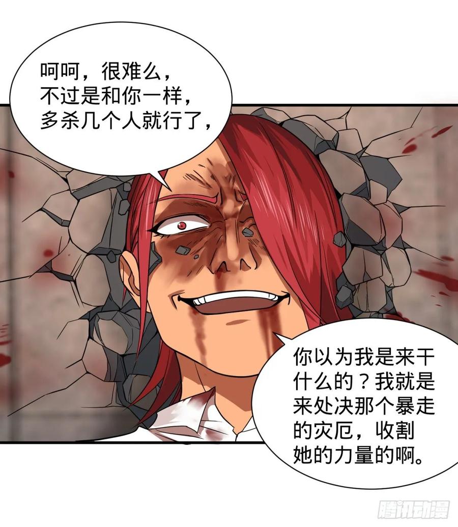 巴西柔术38