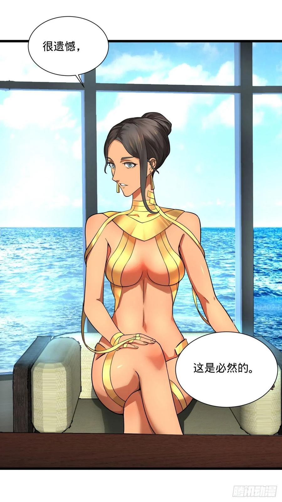 能力的等级50