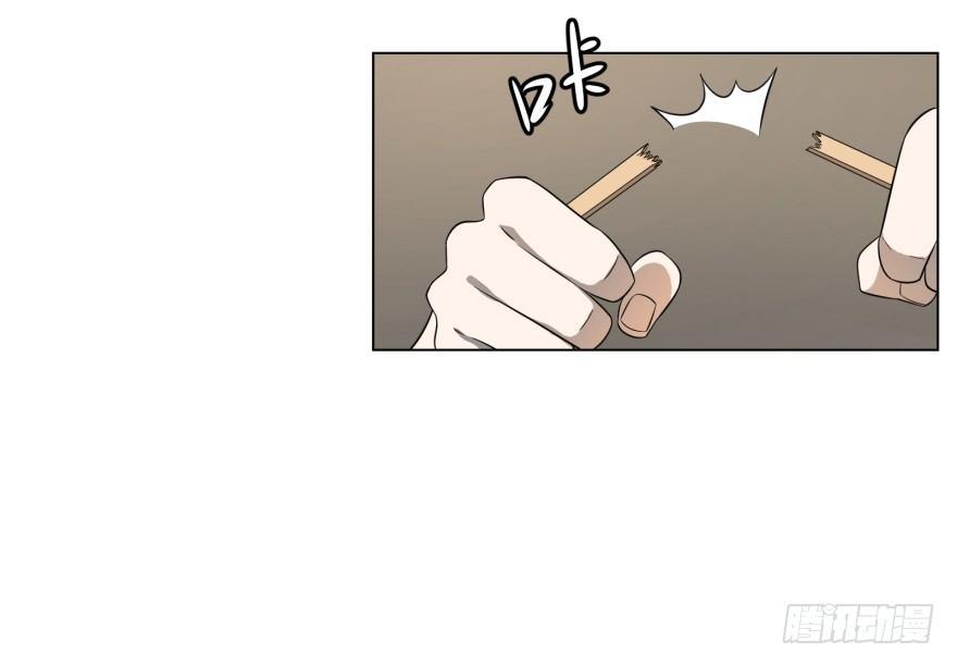 预言者 比斯特23