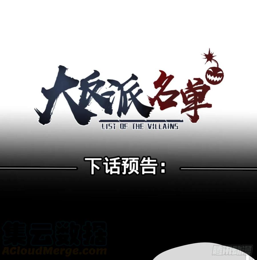 战地采访48