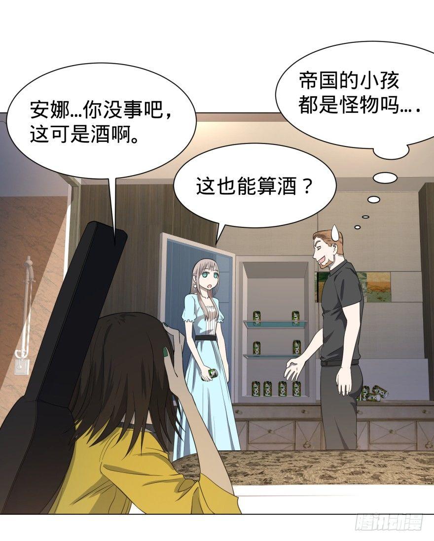 蹦迪之后30
