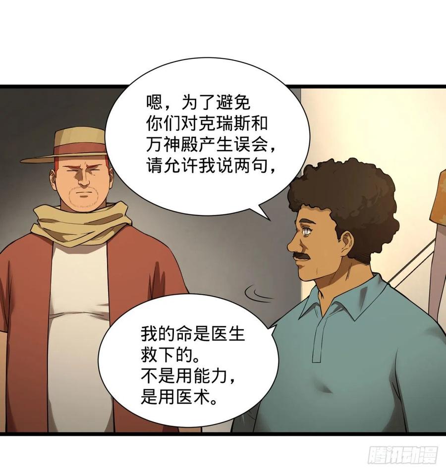 一报还一报13