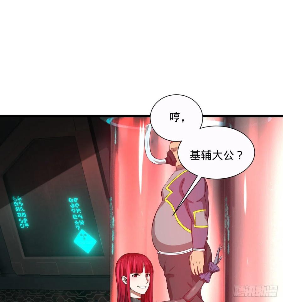 急速衰老46