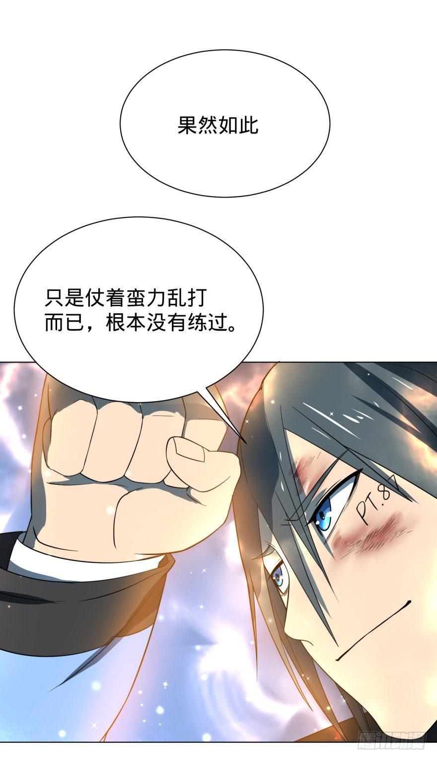 无限走了37