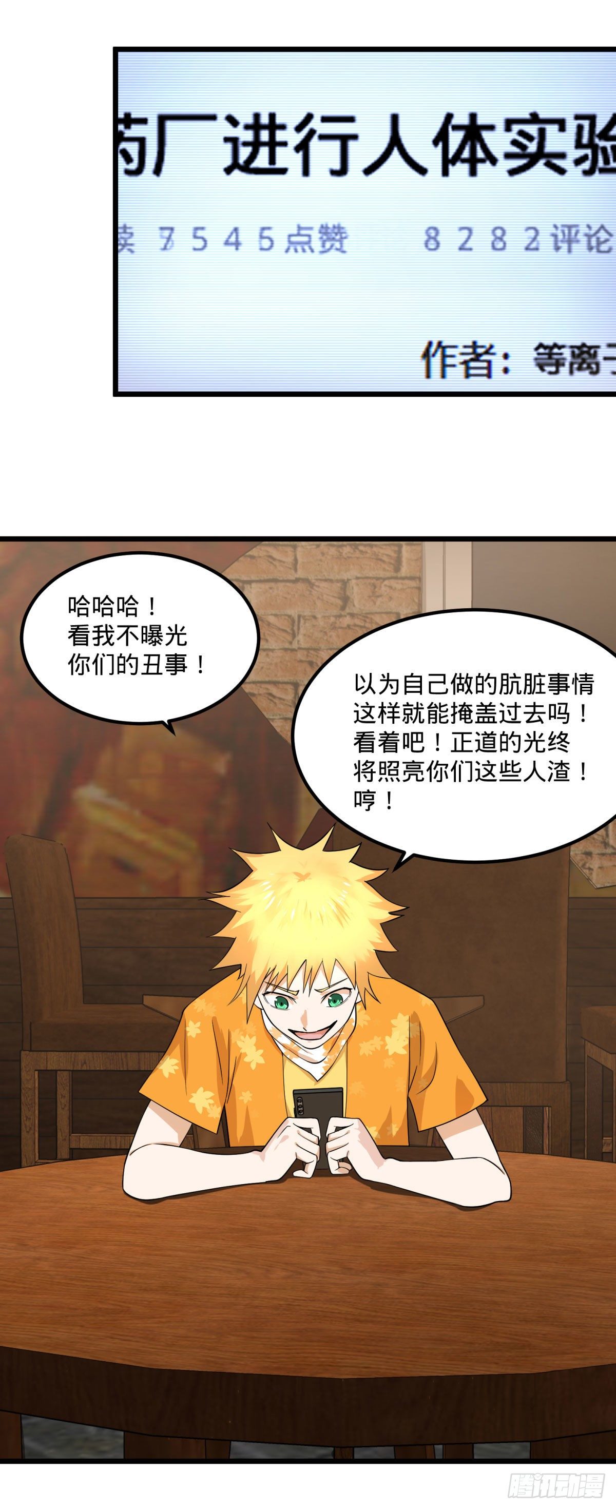 义诊1