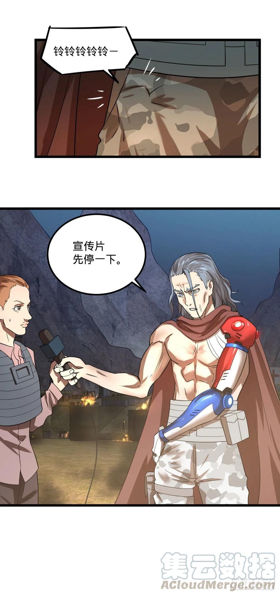 战地采访21
