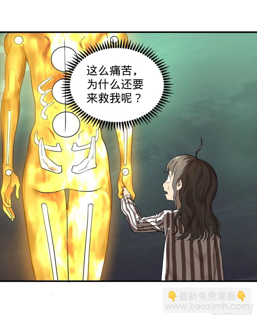 醒了39